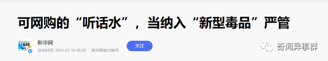盘点20个地球上拥有奇特能力的人！