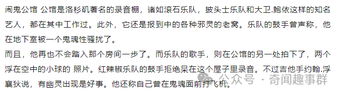 七个超乎人类想象的超自然事件