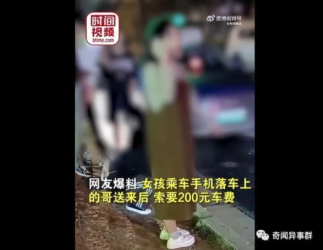 盘点8个真实发生过的沙雕奇葩新闻