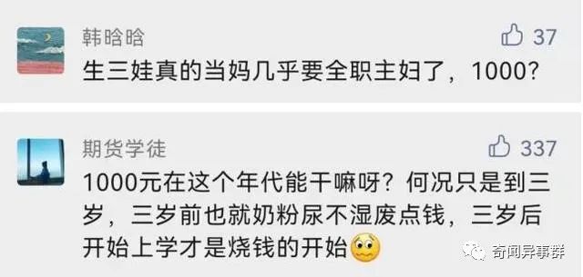 乾隆年间一桩奇案，让人咋舌之余，又深感毛骨悚然