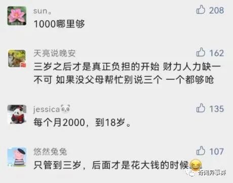 乾隆年间一桩奇案，让人咋舌之余，又深感毛骨悚然