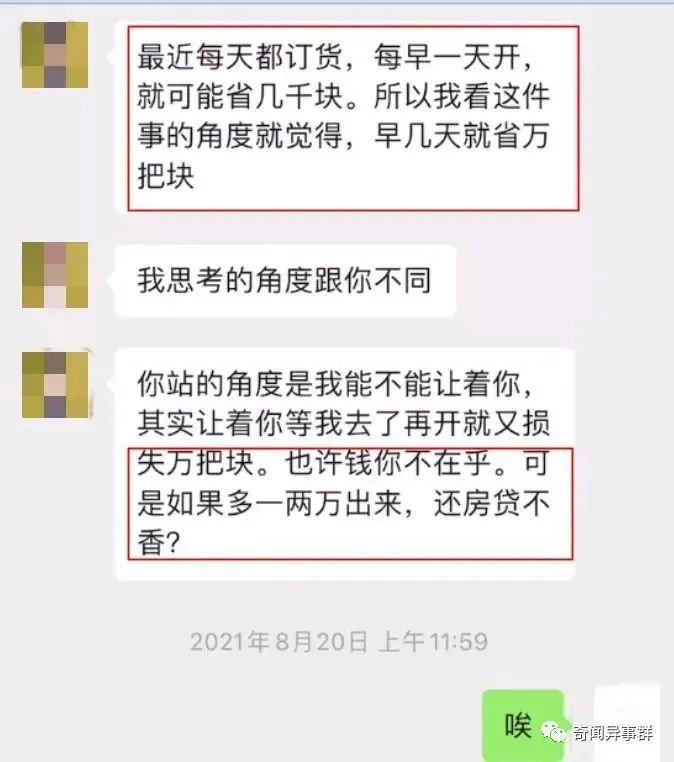 印度女子肚中取出69条链子，80个耳环，90枚硬币