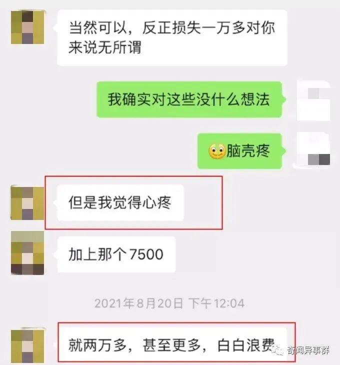 印度女子肚中取出69条链子，80个耳环，90枚硬币