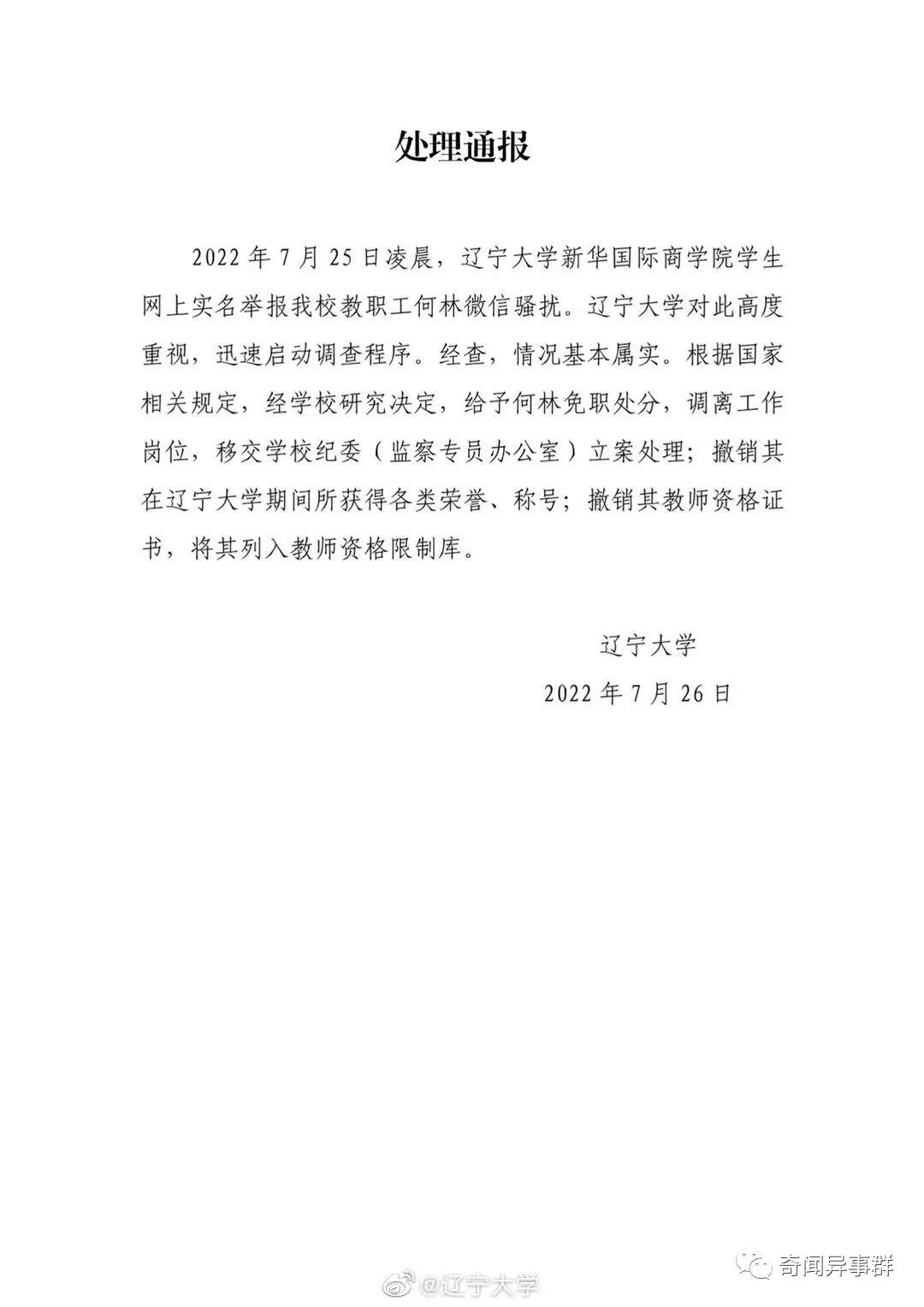中国历史上乞丐第一人，沿街乞讨38年，最后做一事情轰动全国