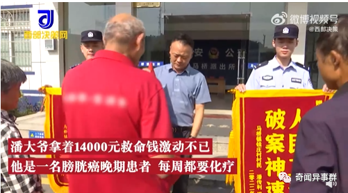 十个看似不符合科学逻辑，却又真实存在的场景