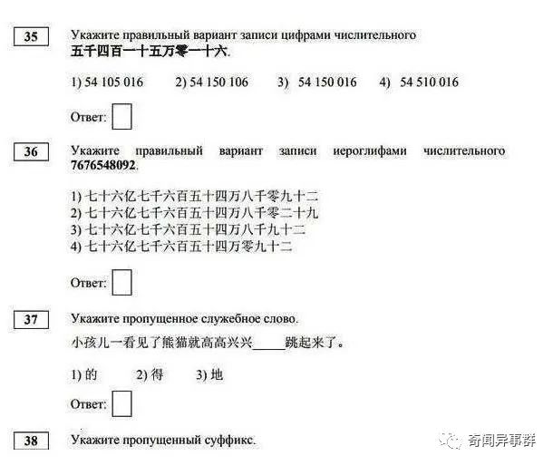 秦始皇见过外星人吗？假如没有，这段记载怎么解释？