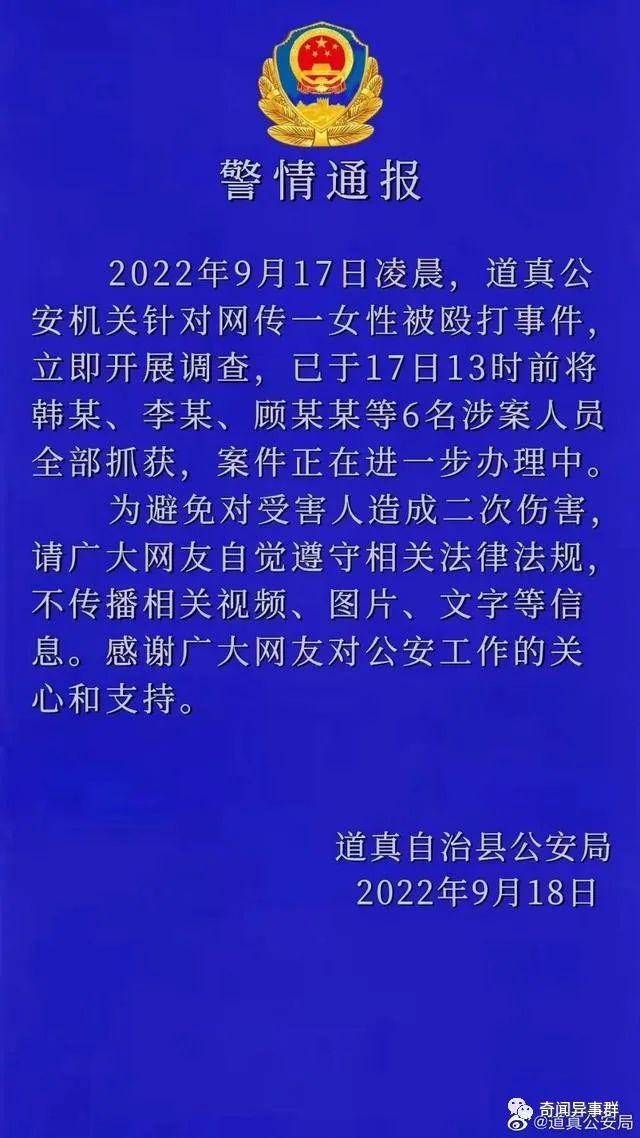 1908年，人类幸运地躲过了一劫？科学家：只差10公里