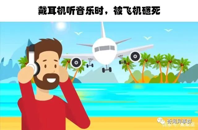 握着手榴弹拍照！盘点7个尴尬至极的方式的死亡案例
