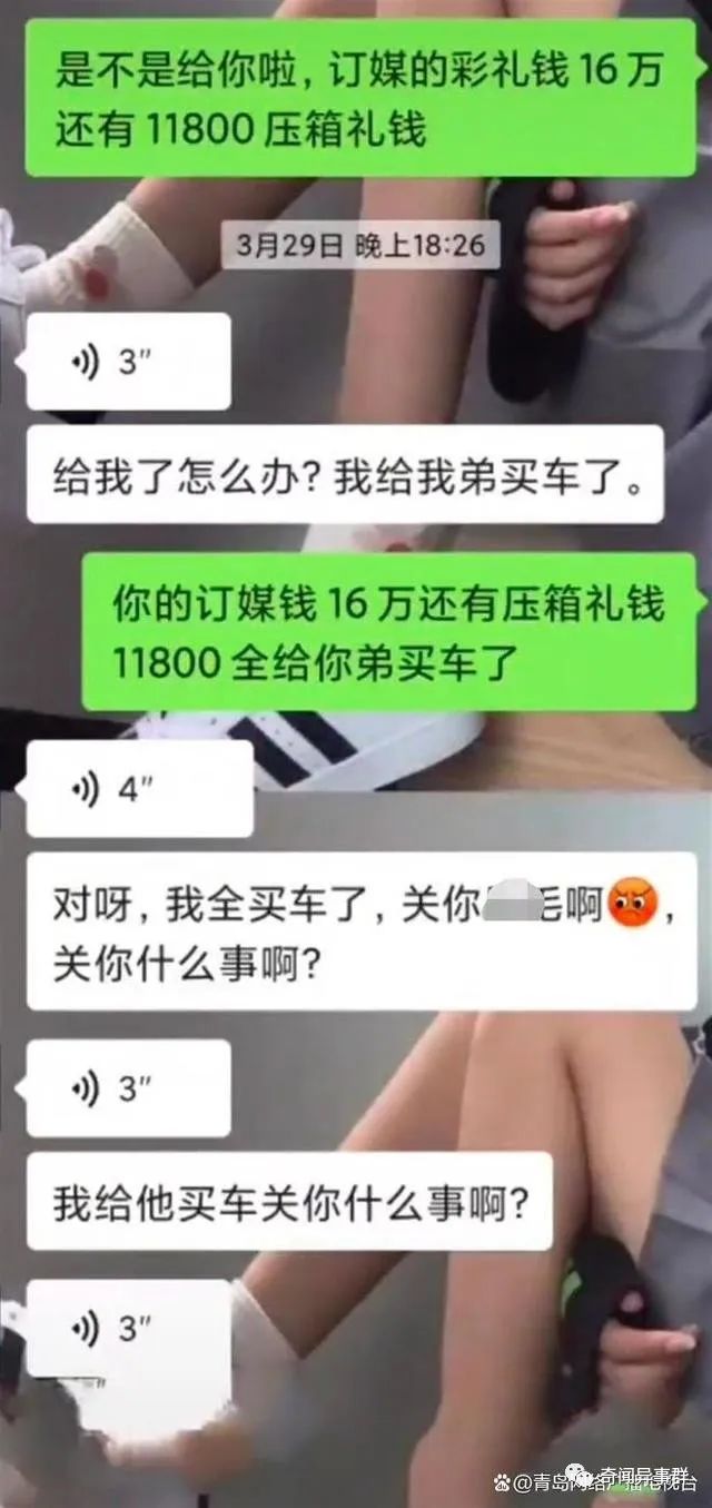 盘点全球十大最为古怪的婚俗