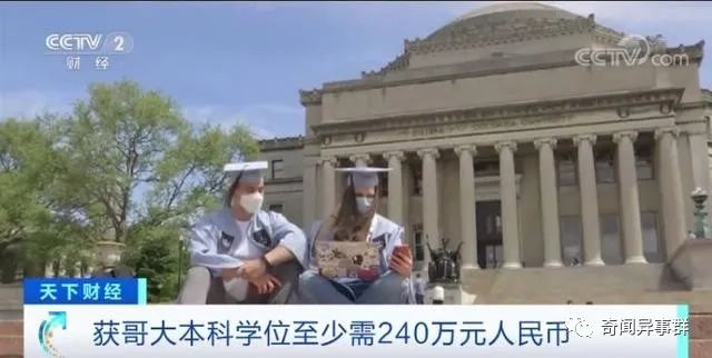 盘点全球十大最为古怪的婚俗