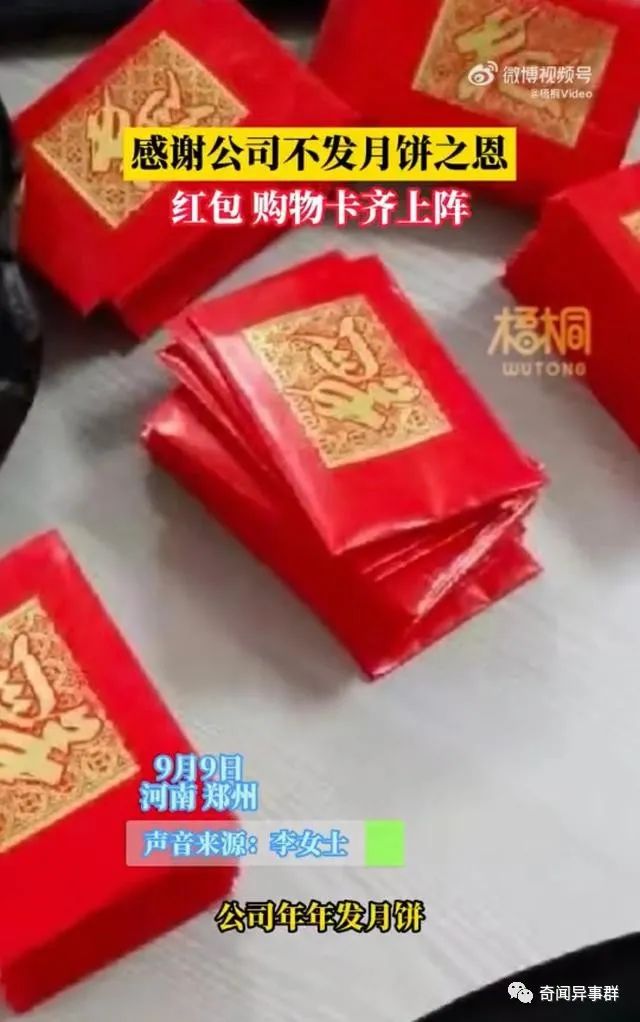 全球最开放的原始部落：女子服饰像美人鱼，牙齿黑是高贵的表现