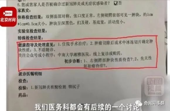 罪犯因为放屁而暴露？盘点世界各地发生的6件离奇的事情