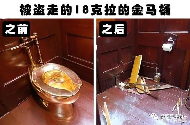 罪犯因为放屁而暴露？盘点世界各地发生的6件离奇的事情