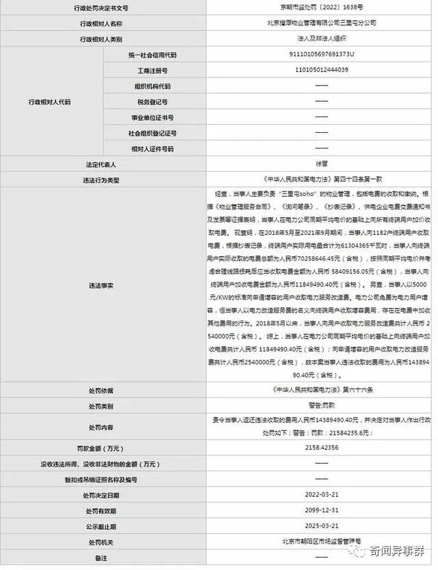 古代采生折割多残忍？将人打残做成半兽怪物，人贩子被抓直接凌迟