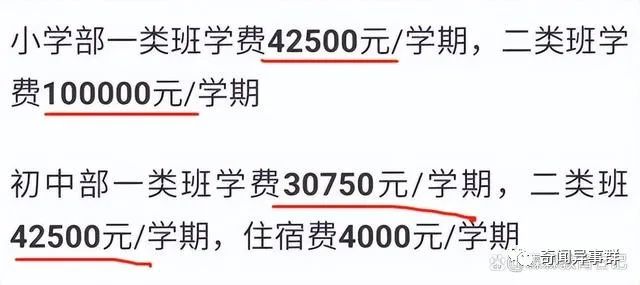 女子发现被舍友删后重加要回礼金