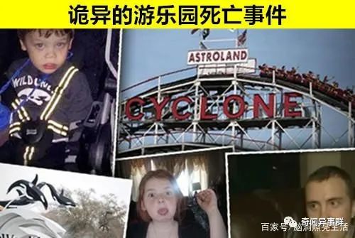 听起来难以置信，但却真实发生过的8个“离奇”的事故