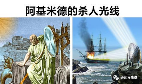 历史上6个无法超越的神奇“黑科技”，有些连现在人都无法解释