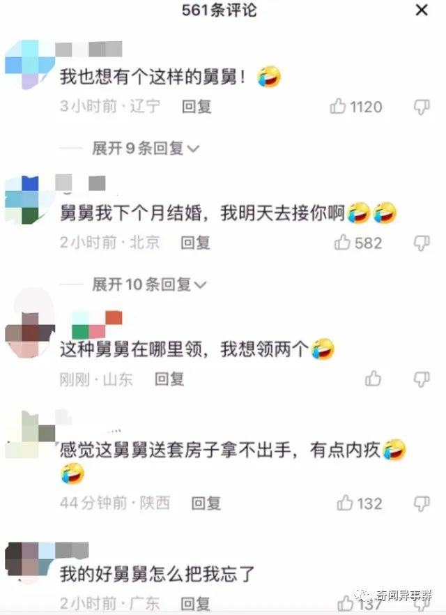 地球上的诡异现象,90%地球人没见过