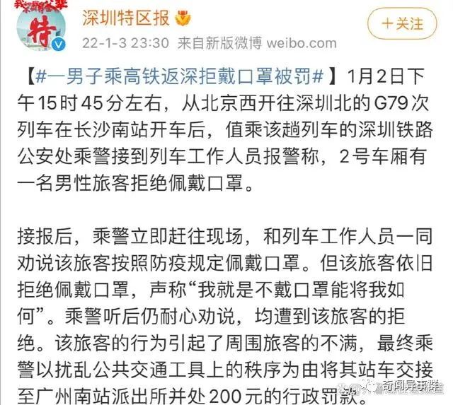 揭秘全球最耸人听闻的灵异事件