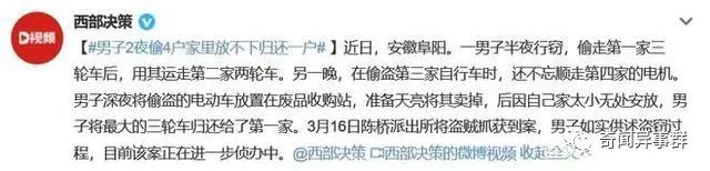 中国历史上的31个千古谜团