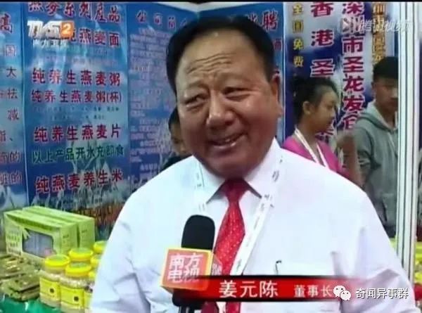 只有神知道： 14个连科学家都无法解开的世界迷团