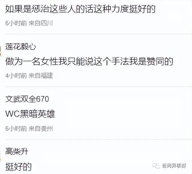 墨西哥黑帮私刑：强奸犯遭狗吞食生殖器！残酷画面引发全球关注！