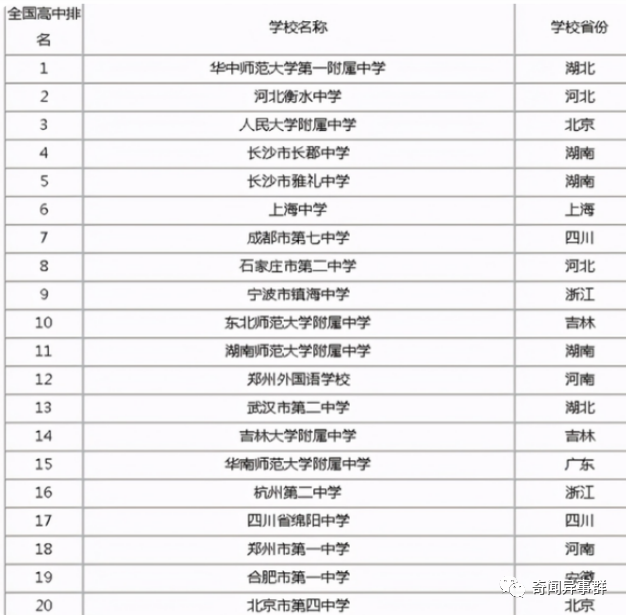 2016年，四川一女子被丈夫活活蒸死，曾惨叫1个多小时却无人相救