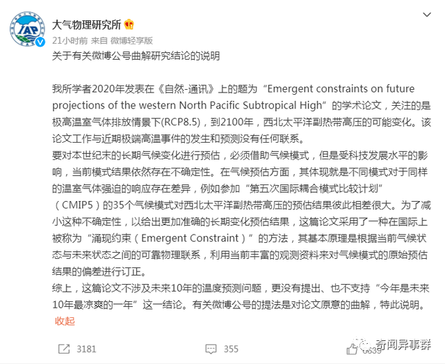 黑苹果真的存在！这些知识你知道吗？