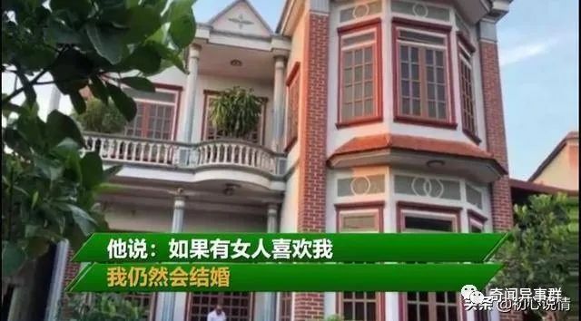71岁大爷9年娶了11个老婆，声称女人爱钱，就愿意继续娶妻生子