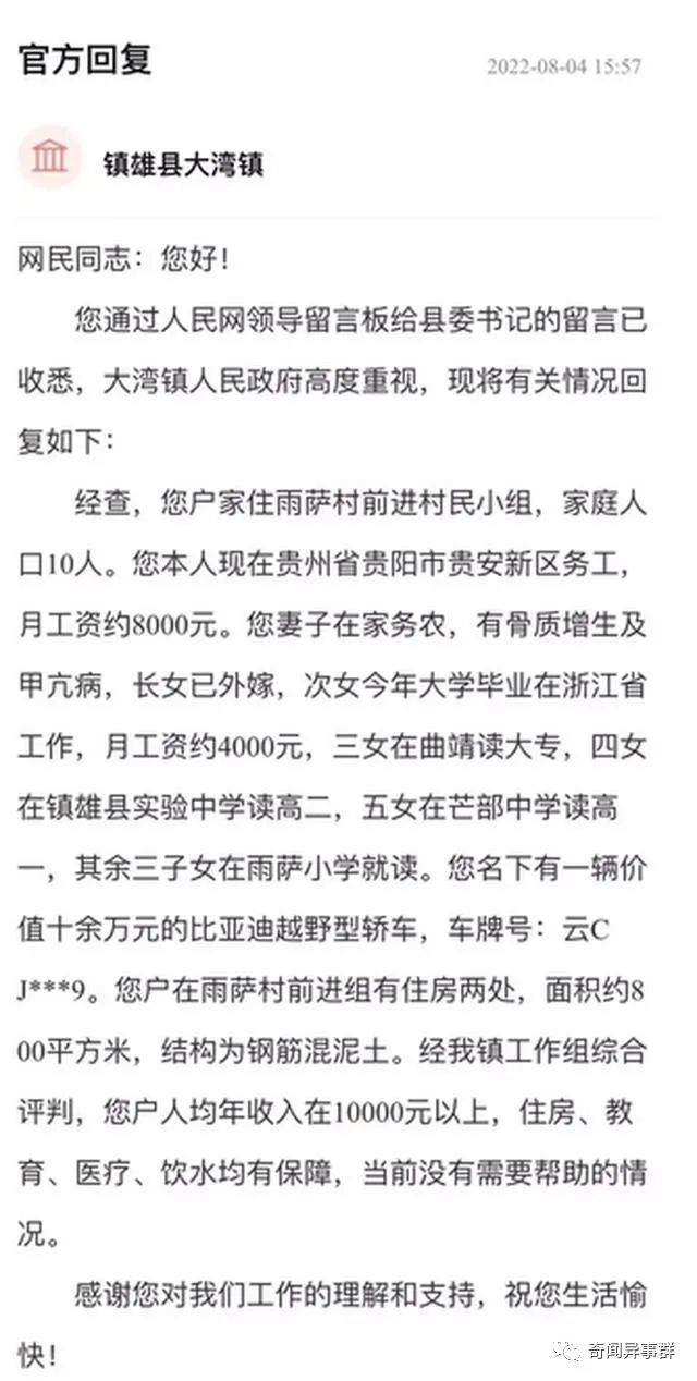 尼泊尔的“一妻多夫”怎么样？看完她们的生活，满满的心酸感