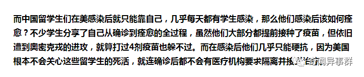 连生物老师都不知道，看完颠覆认知的有趣知识