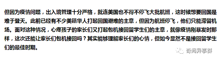 连生物老师都不知道，看完颠覆认知的有趣知识