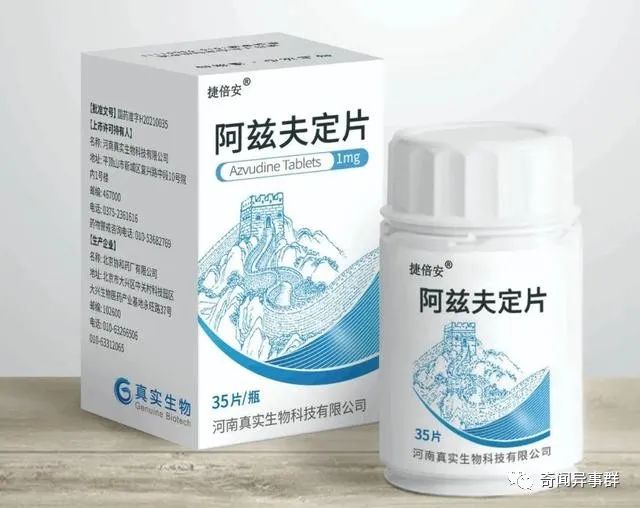 2006年谢尔盖穿越事件