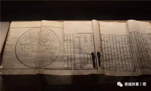 2006年谢尔盖穿越事件