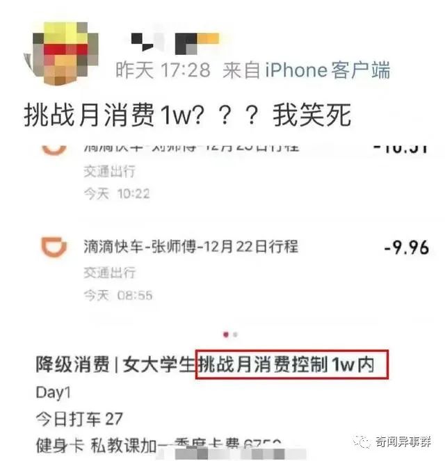 男性“精华”竟蕴含宝藏物质？Nature证实：终生摄入或年轻50%