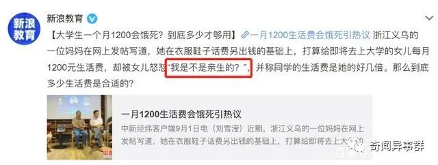2017年，世界第八洲被发现，印证了古代的“四海八荒”居然是真的