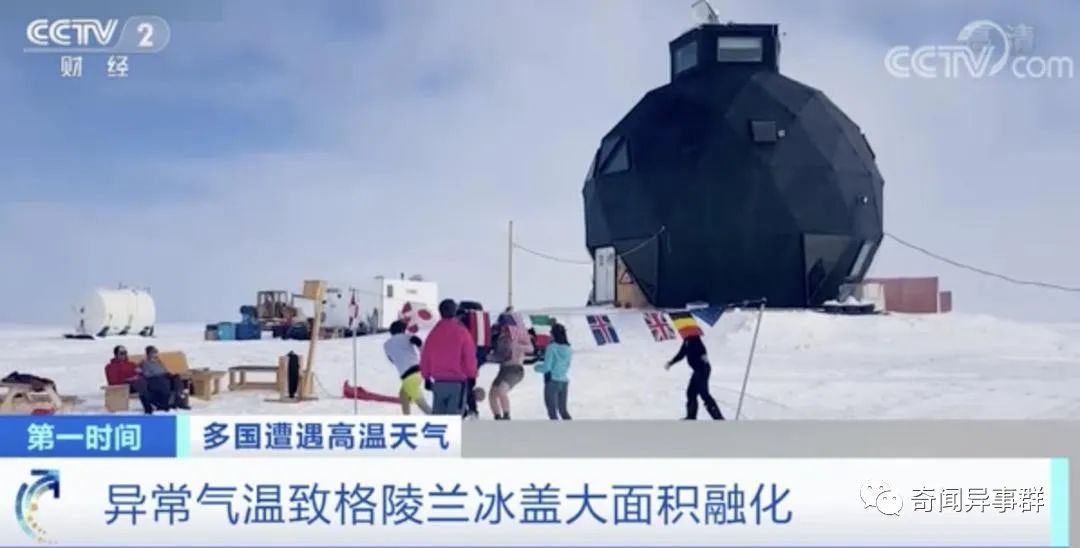 上万头牛被神秘屠杀，解剖精准超人类理解，背后力量指向超自然