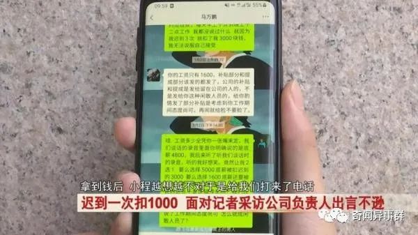 罕见老照片：图4肯尼迪抱着梦露，图7是“营口落龙事件”现场照
