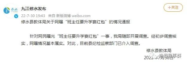 我国少有人知的民族，光听名字就能令人想歪，却有着这种禁忌文化
