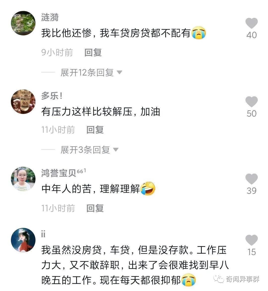 这32张照片，曾影响全世界