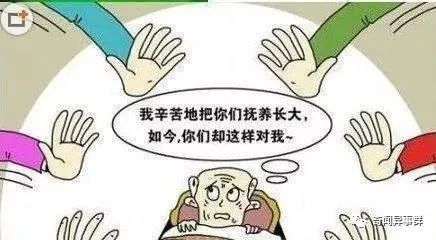 7百万给子女无人赡养，得知原因后大家释然了！
