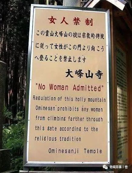 半夜尽量别做这事，这些灵异事件发生过