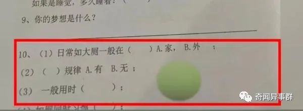 盘点历史上的那些奇怪发明！