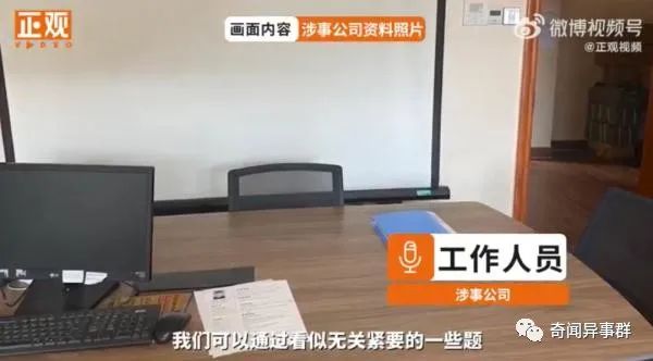 盘点历史上的那些奇怪发明！