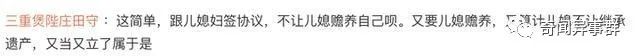 二月初二龙抬头，“五大习俗，三大不宜”早知道，尊重老传统
