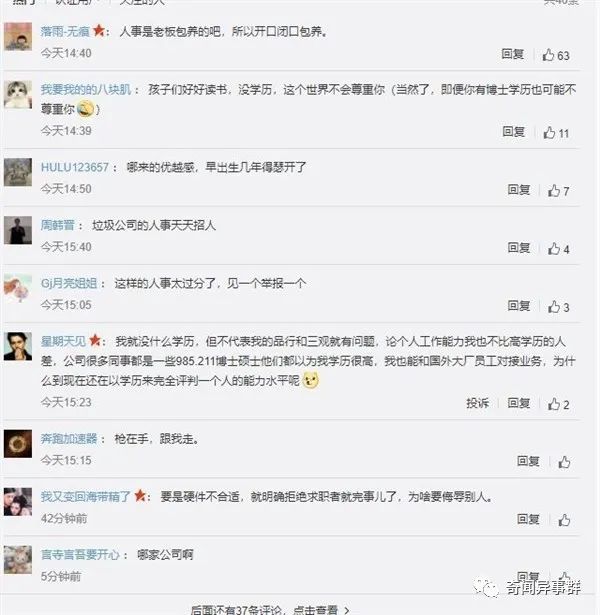 河南有三个神秘村庄，“天上”一个，地下一个，还有一个无人敢进