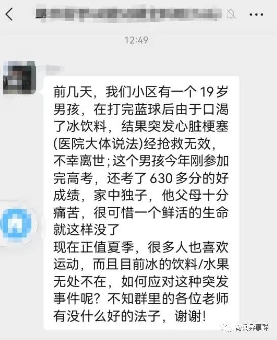 雄性猫为什么要长倒刺，在交配时刮伤雌性？这倒刺什么来头？