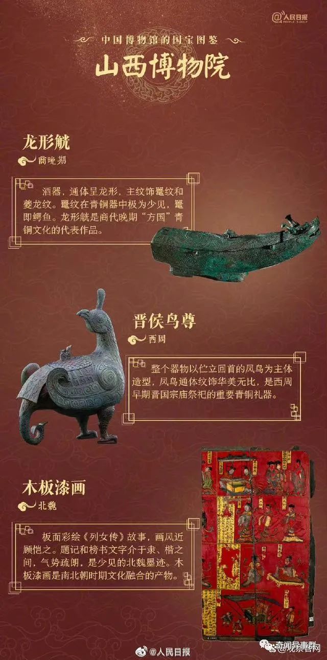 10种罕见动物，最后一种澳洲的身上却有个汉字，但是谁也认不到！