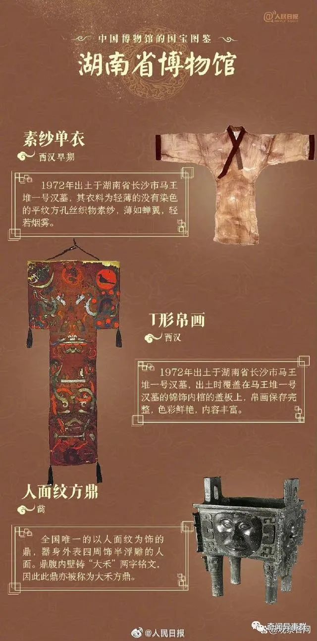 10种罕见动物，最后一种澳洲的身上却有个汉字，但是谁也认不到！
