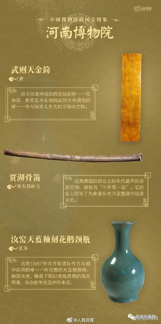 10种罕见动物，最后一种澳洲的身上却有个汉字，但是谁也认不到！